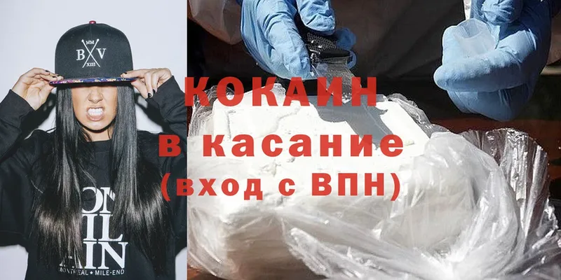 Где купить наркоту Южно-Сухокумск АМФЕТАМИН  Cocaine  мега зеркало  Бошки Шишки  СК  Гашиш 