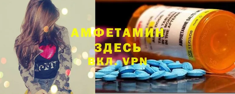 Amphetamine Premium  купить   Южно-Сухокумск 